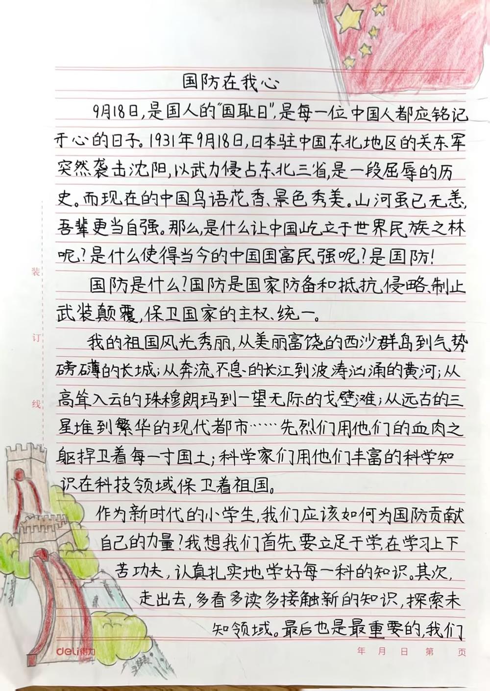 bd34ed2162cf4101a885241c0b9145df.jpg