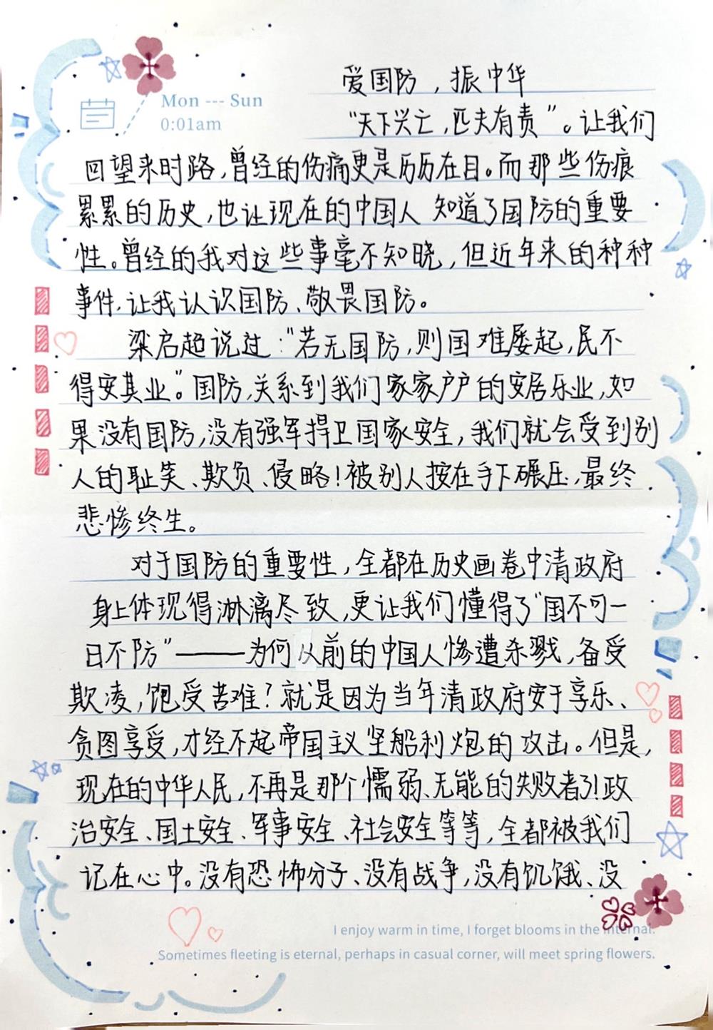e916a50ba6ac40a6b1a9d71d27e94c43.jpg