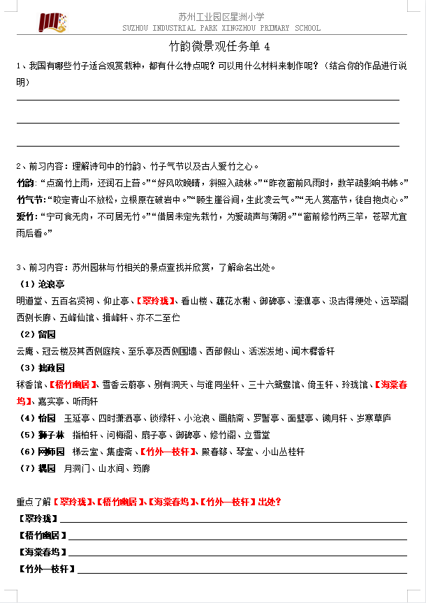 53f66af2305c48cf8dfc296dc776a8f6.Png