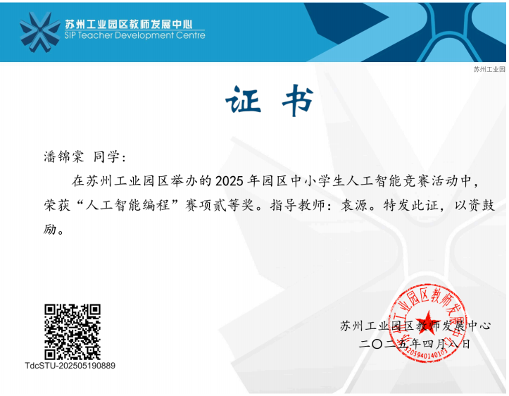 502cfc7039984a5981e7cab3b1ccf579.png