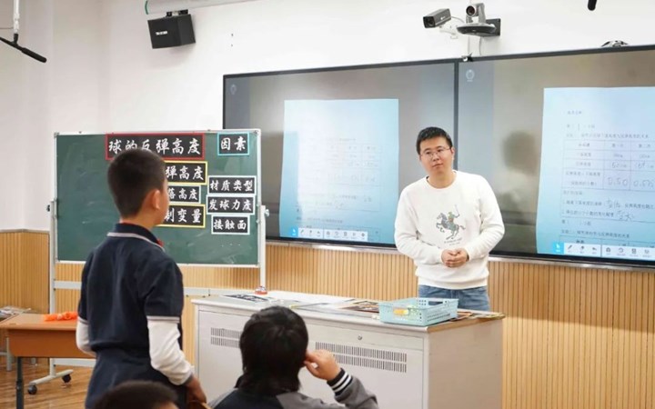 课例研讨：刘如鹤《球的反弹高度》