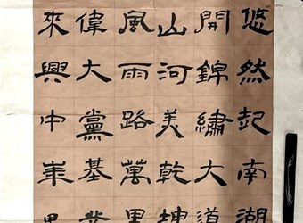 墨香书法 浸润童心