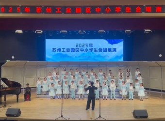 合唱社团2025