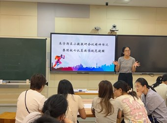 规范促提升 研究促成长