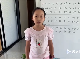 【数学小讲师——汪隽瑶】数学小故事《唐僧师徒摘桃子》