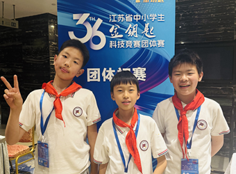 巧手筑梦 智创未来——星洲小学STEM创新社团